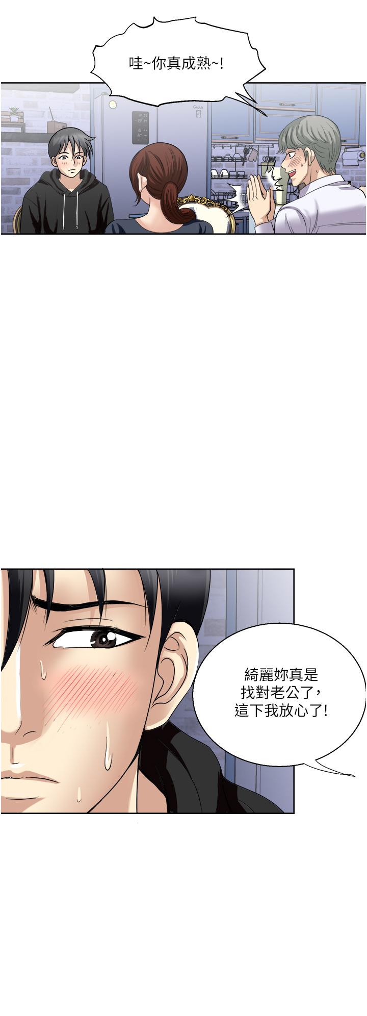 30P - 一次就好