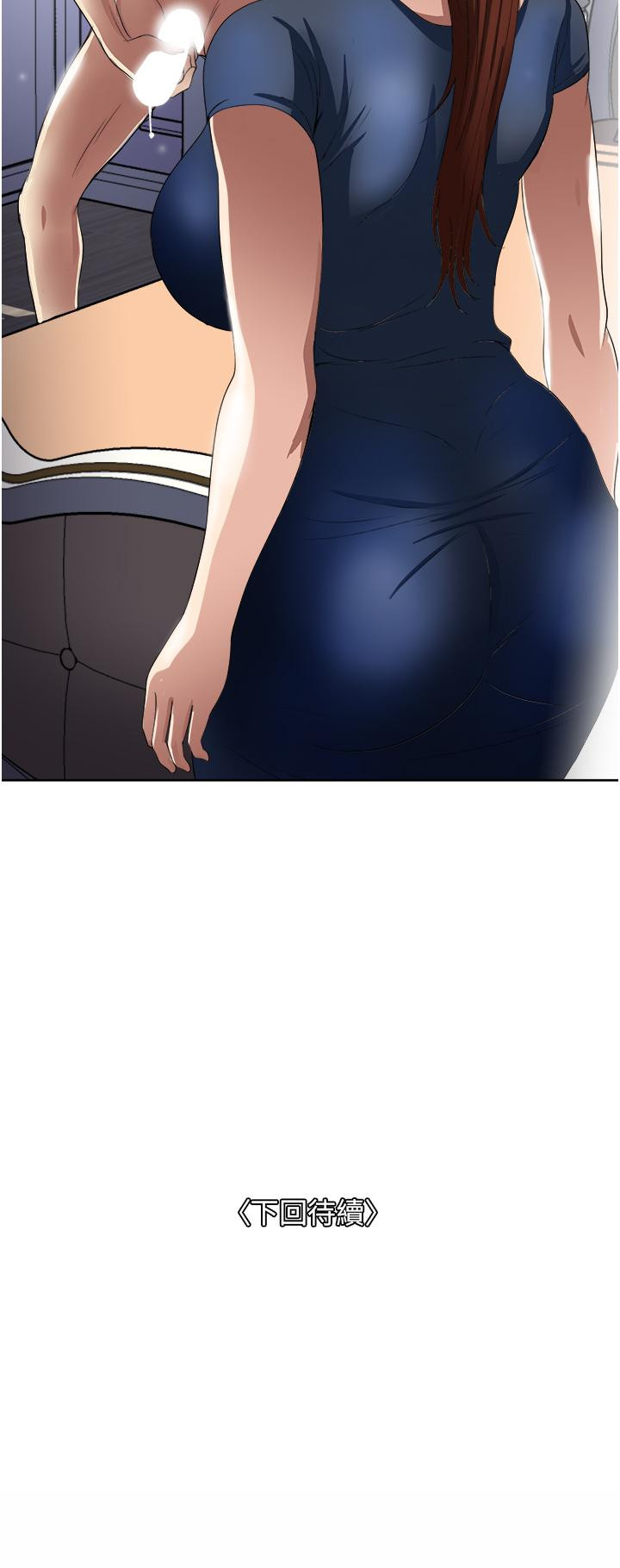 38P - 一次就好
