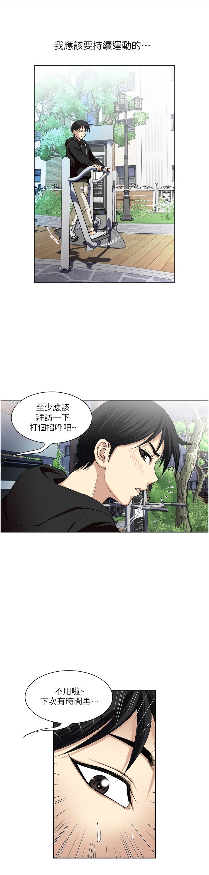 9P - 一次就好