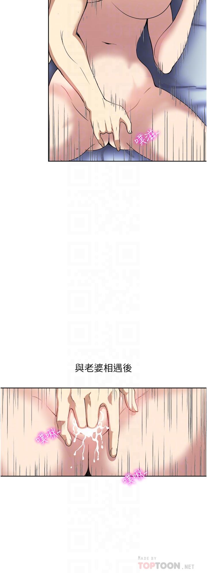 10P - 一次就好