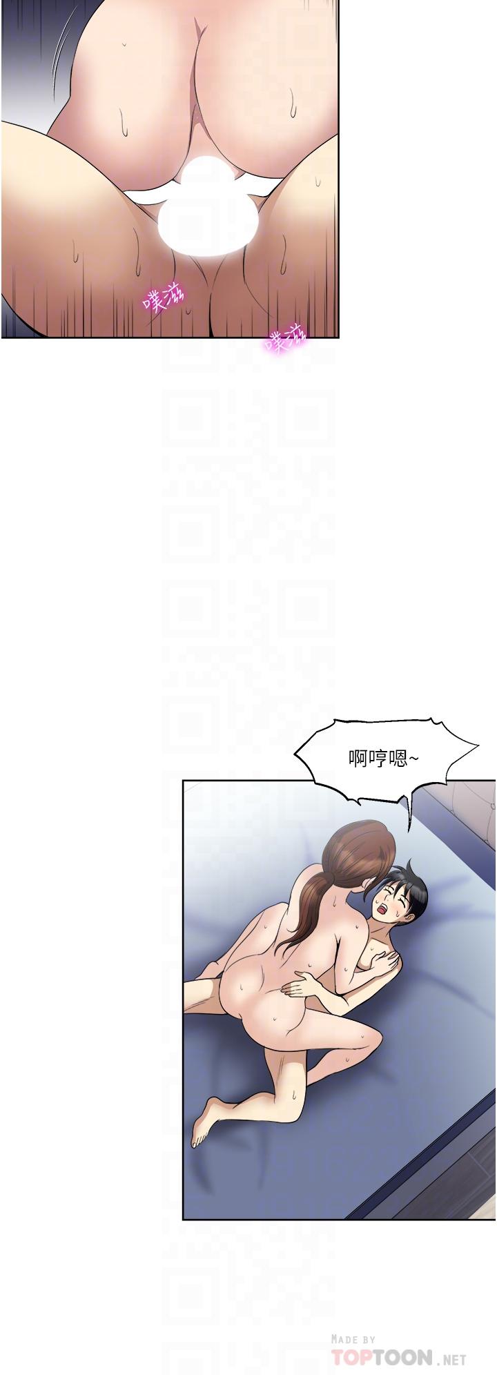 14P - 一次就好
