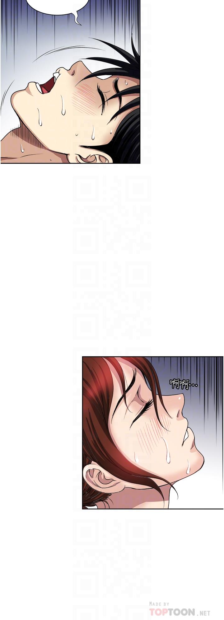 16P - 一次就好