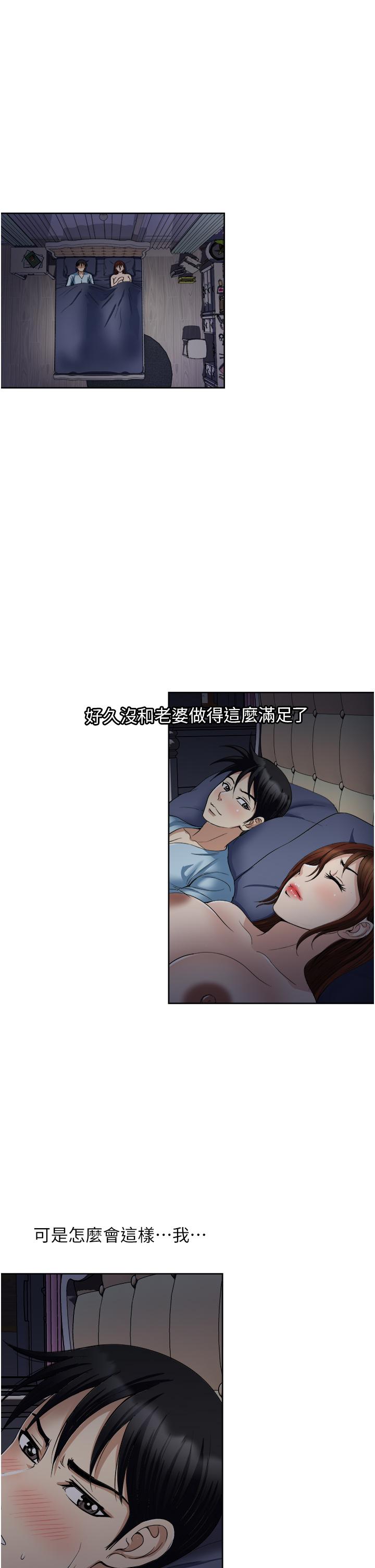 17P - 一次就好