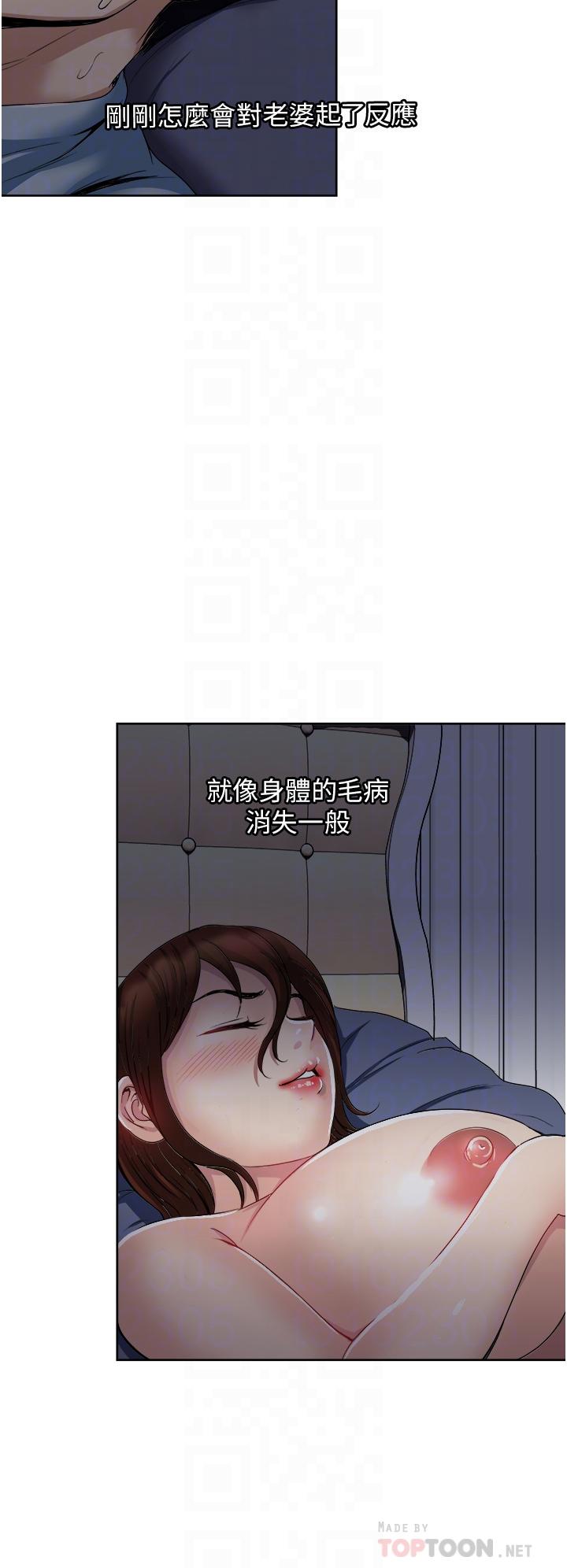 18P - 一次就好