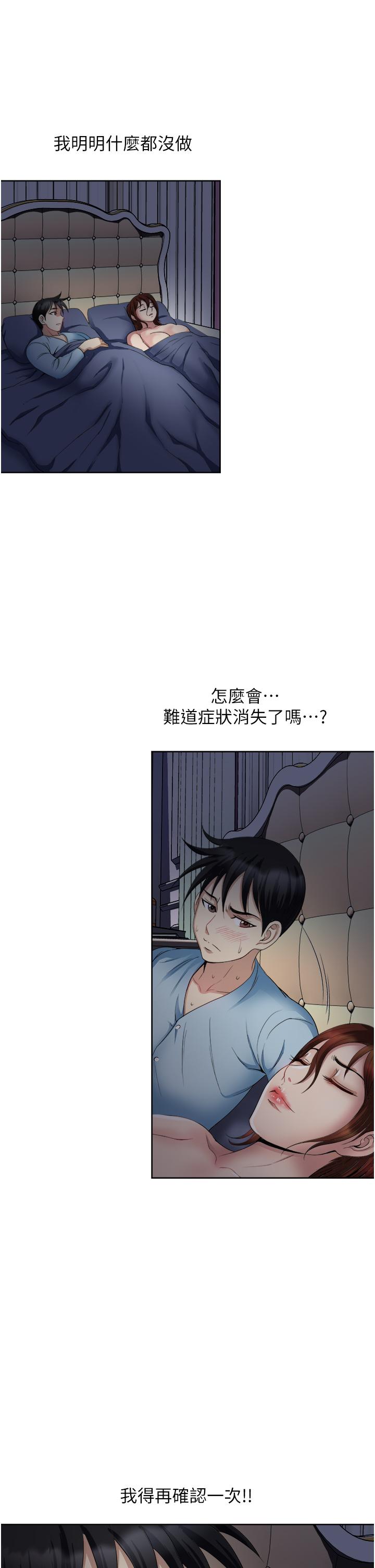 19P - 一次就好