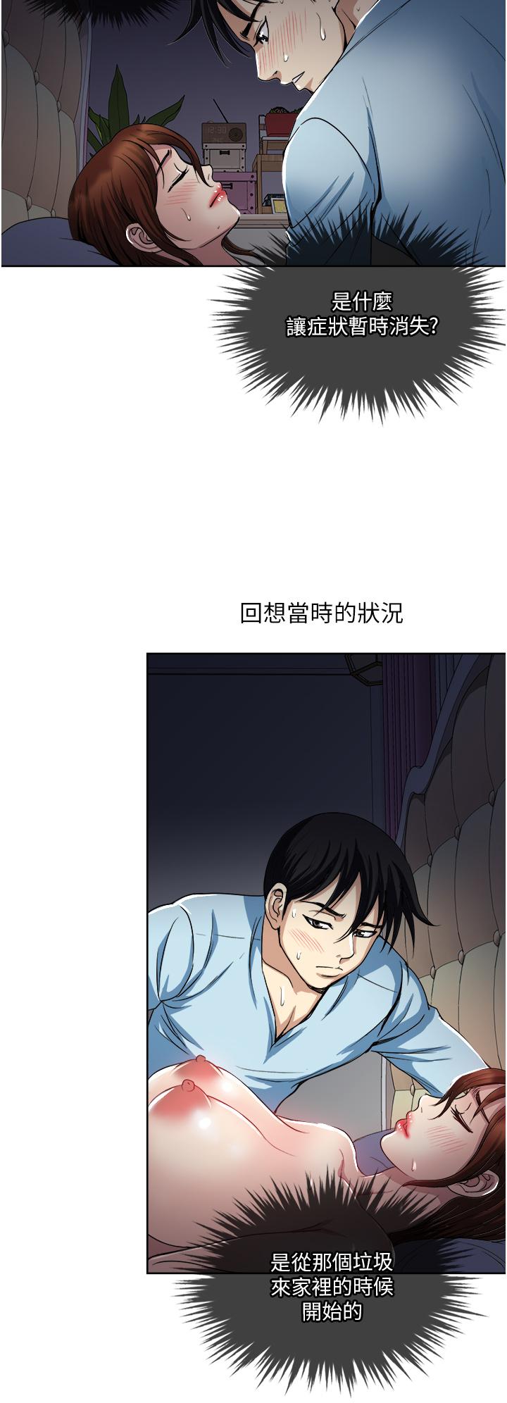 22P - 一次就好