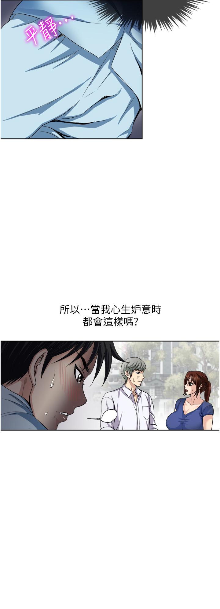 26P - 一次就好