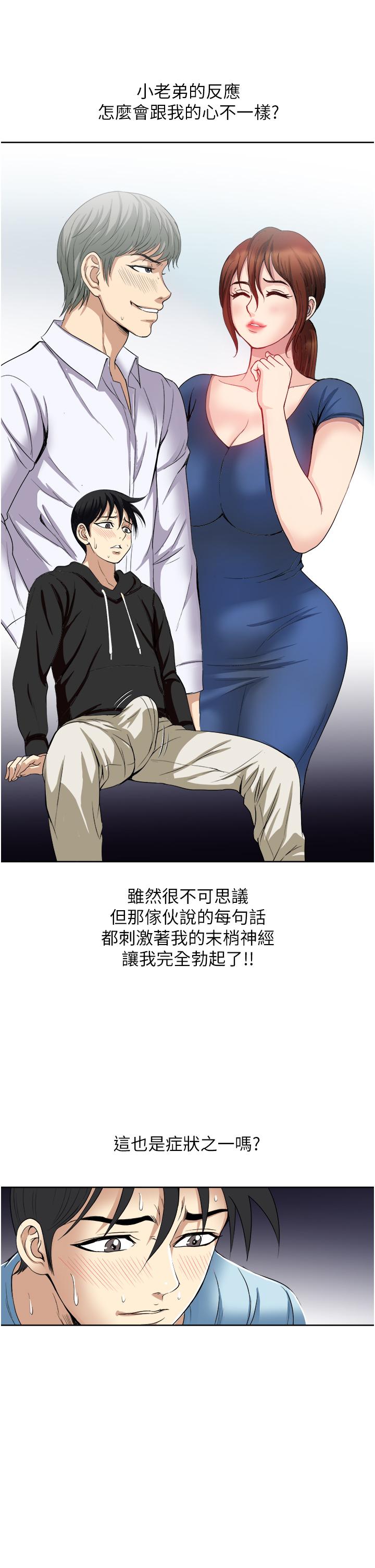27P - 一次就好