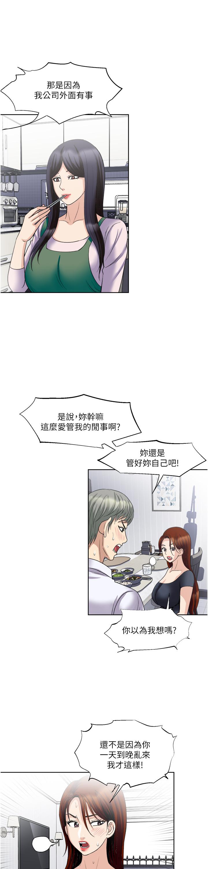 33P - 一次就好