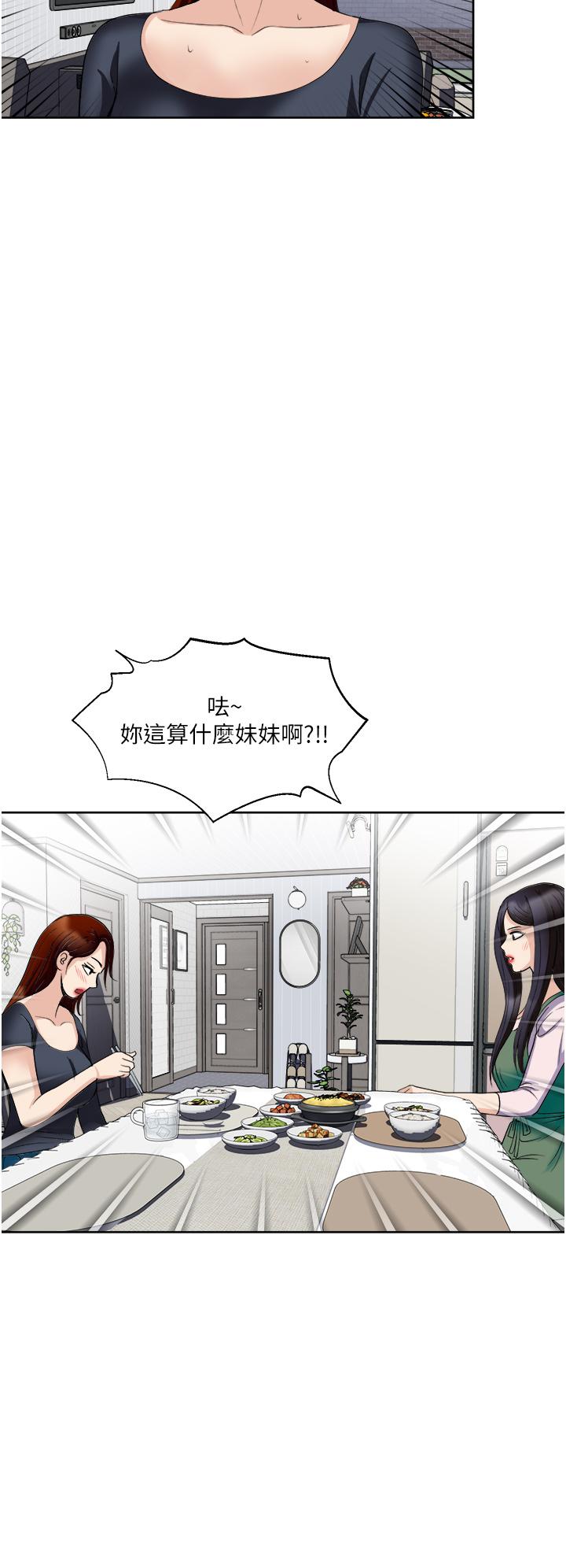 34P - 一次就好