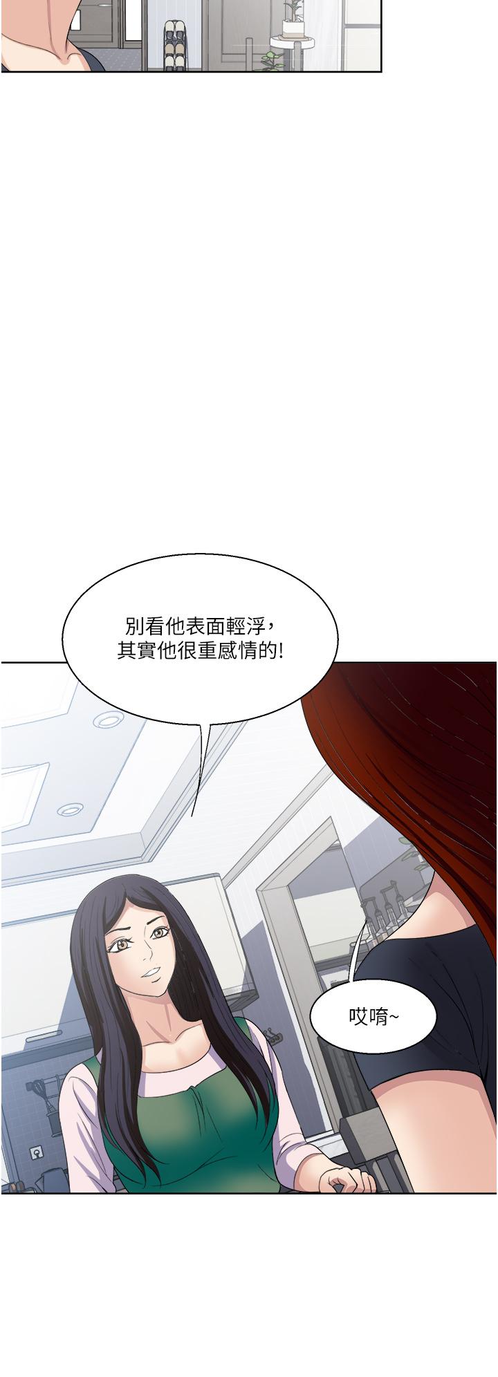 36P - 一次就好