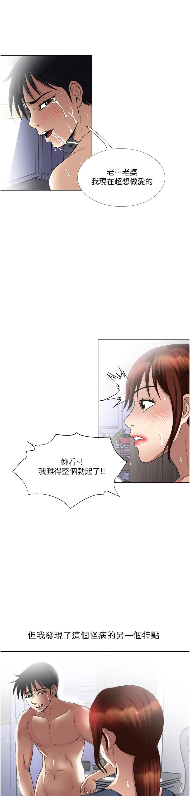 3P - 一次就好