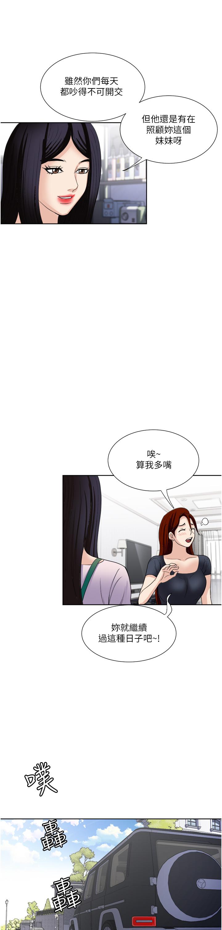 37P - 一次就好