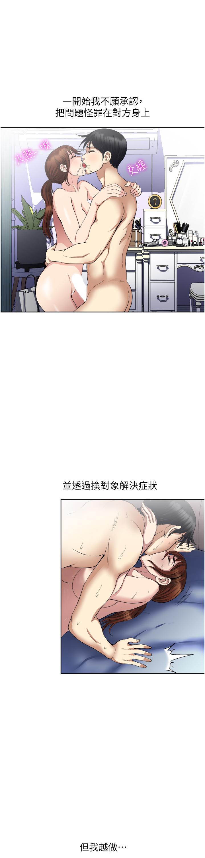 7P - 一次就好
