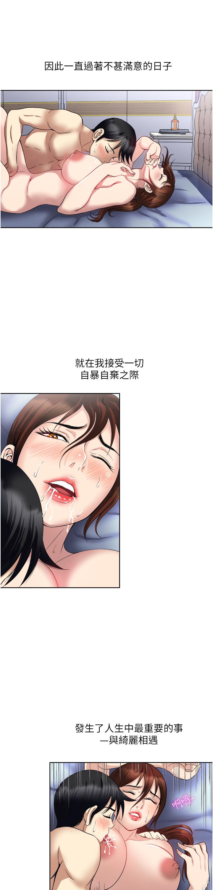 9P - 一次就好