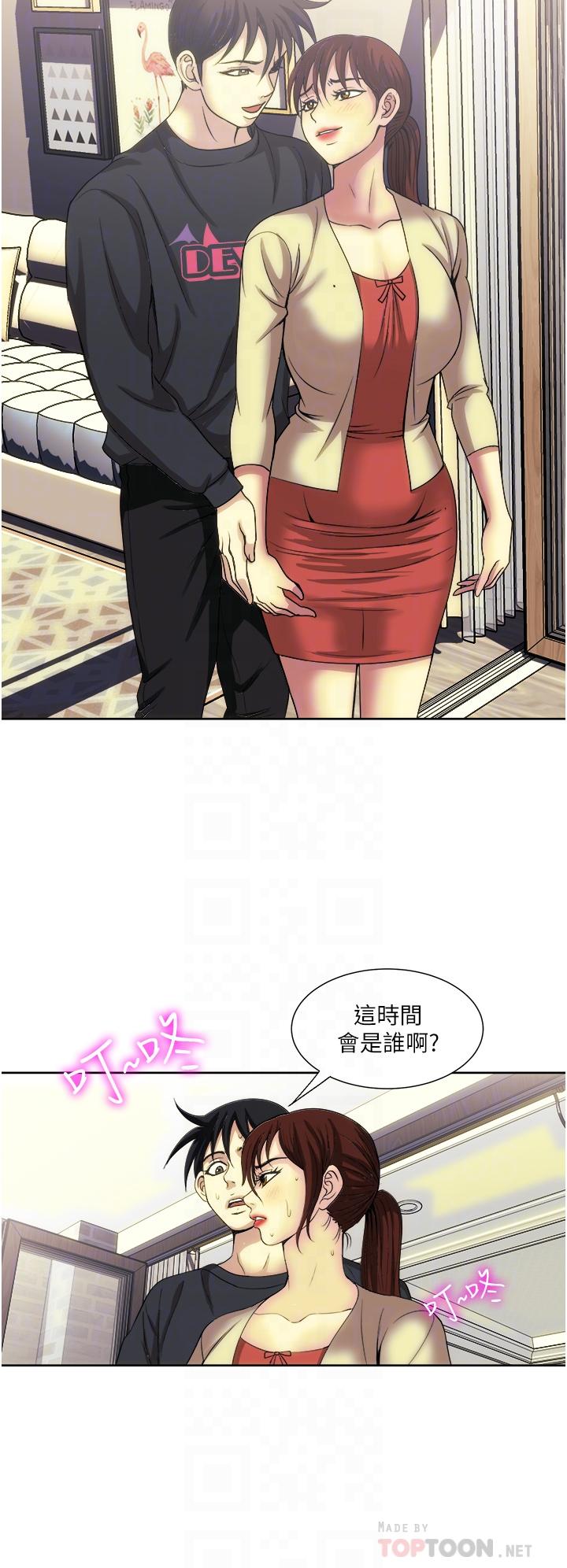 10P - 一次就好