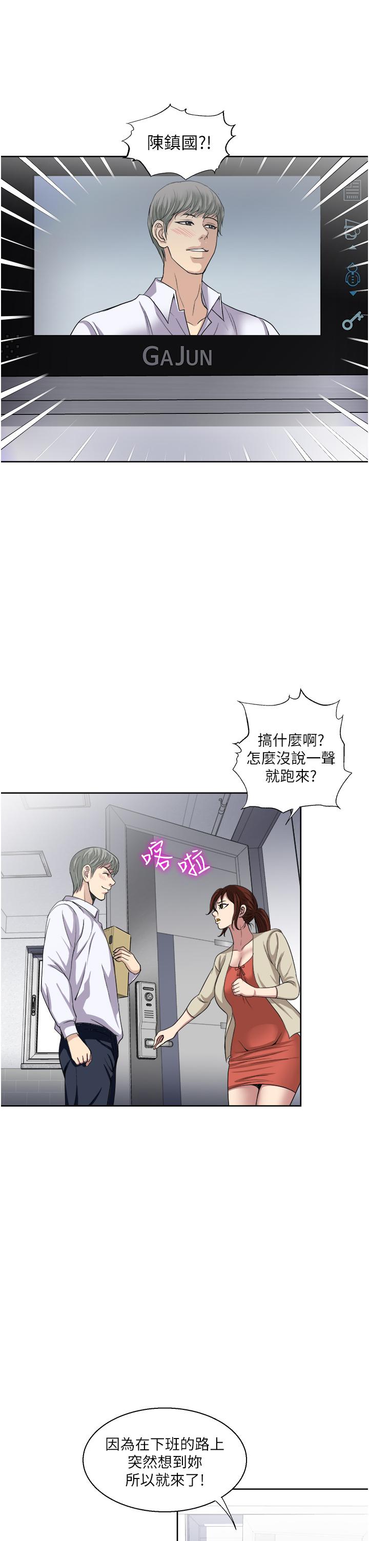 11P - 一次就好