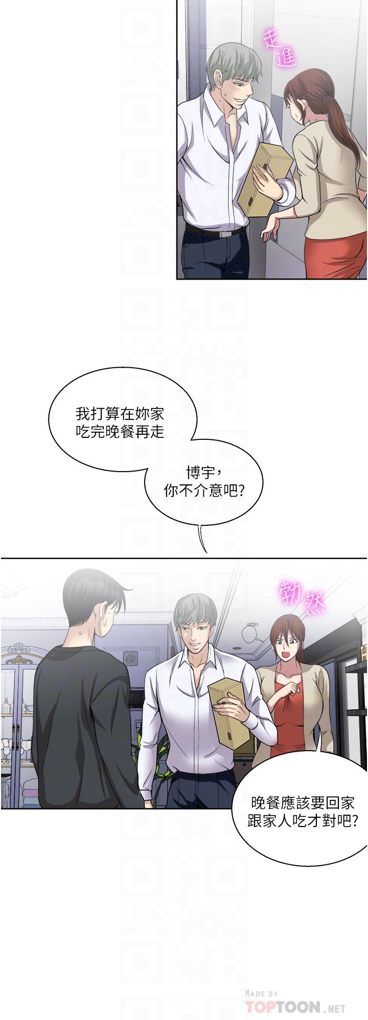12P - 一次就好
