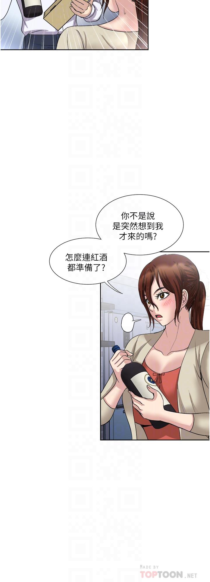 14P - 一次就好