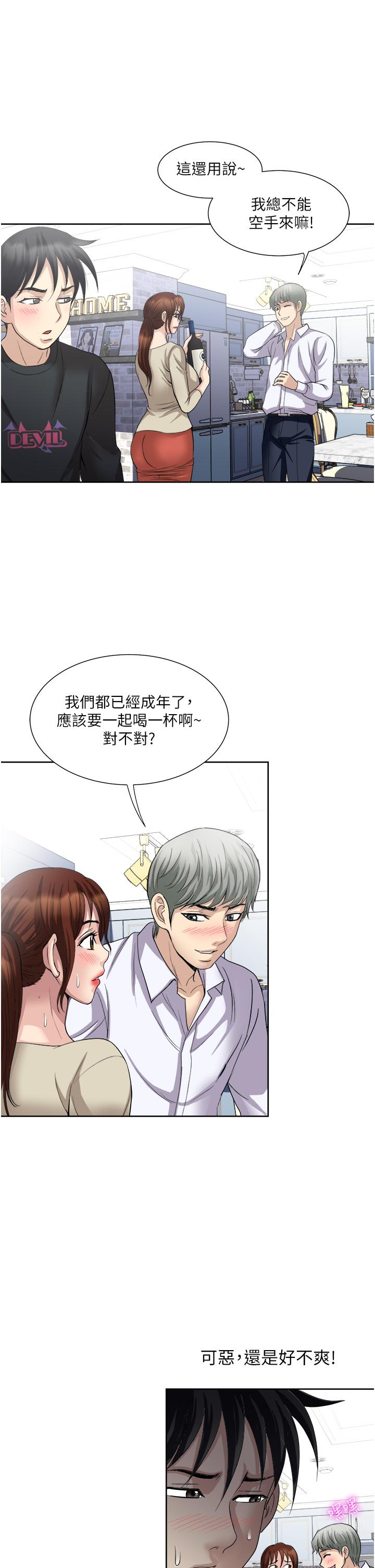 15P - 一次就好