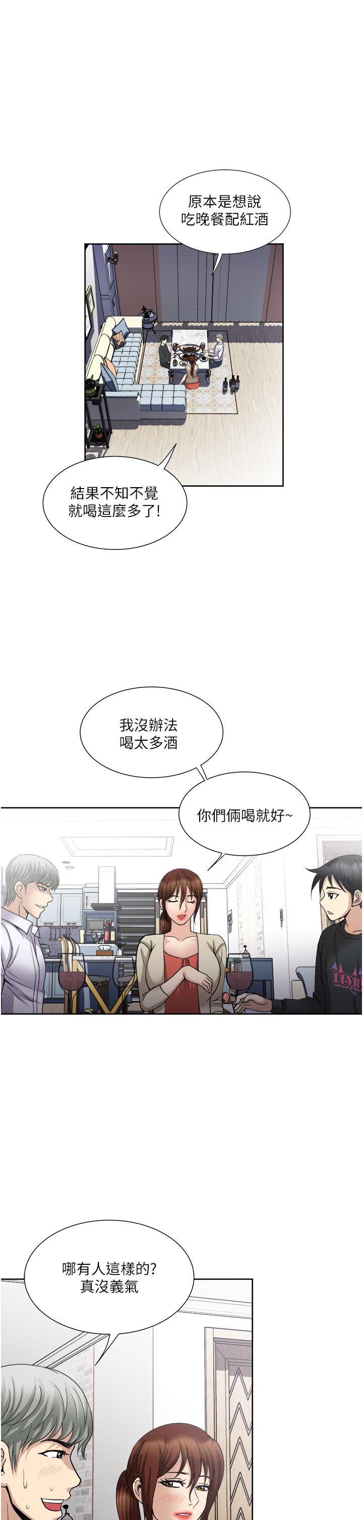 17P - 一次就好