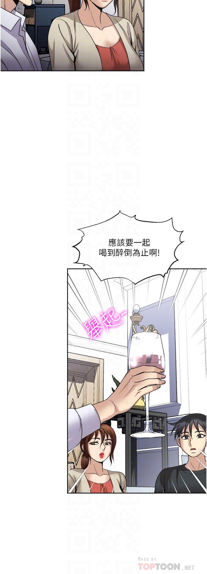 18P - 一次就好