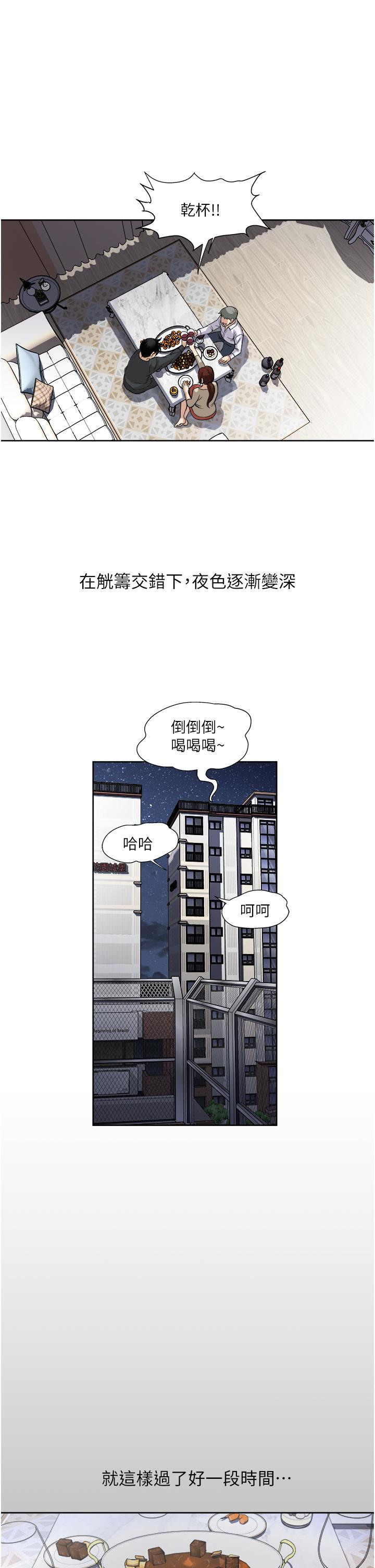 19P - 一次就好