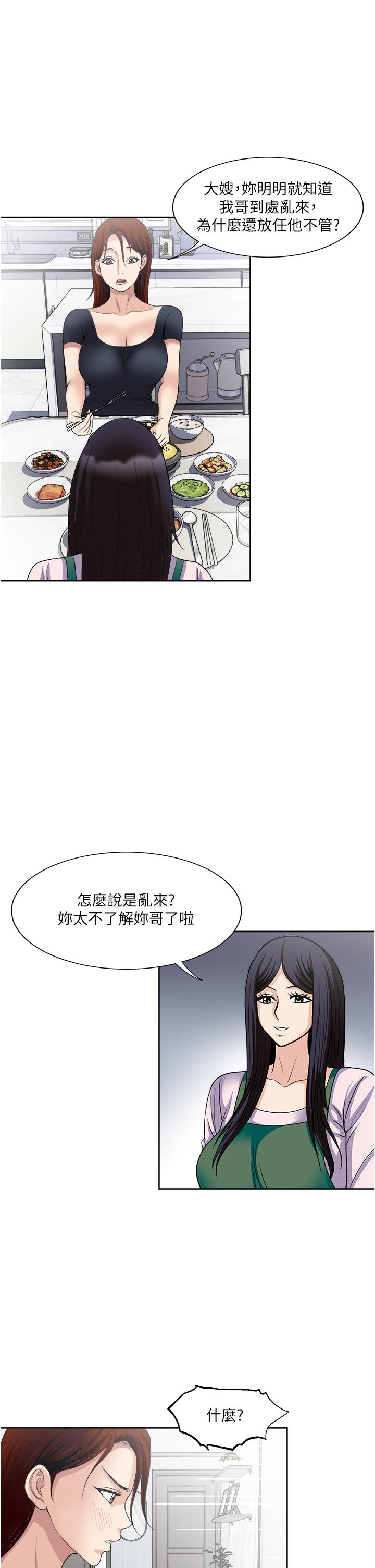 1P - 一次就好