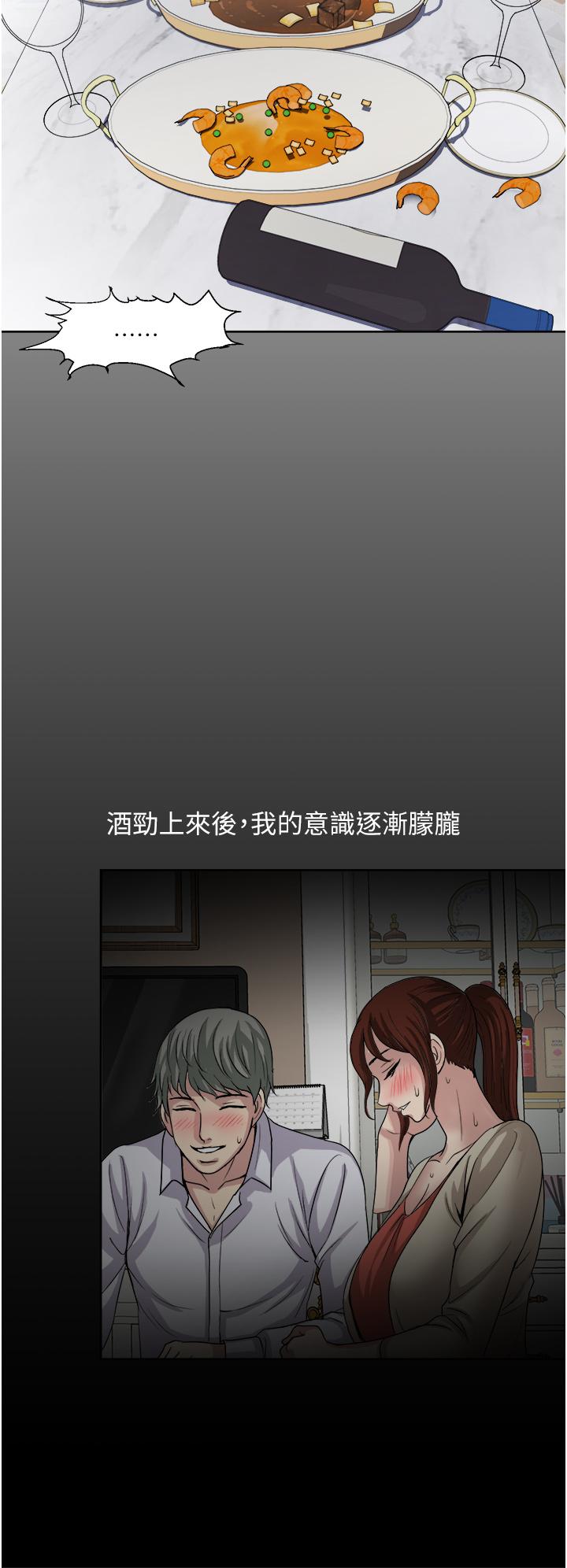 20P - 一次就好