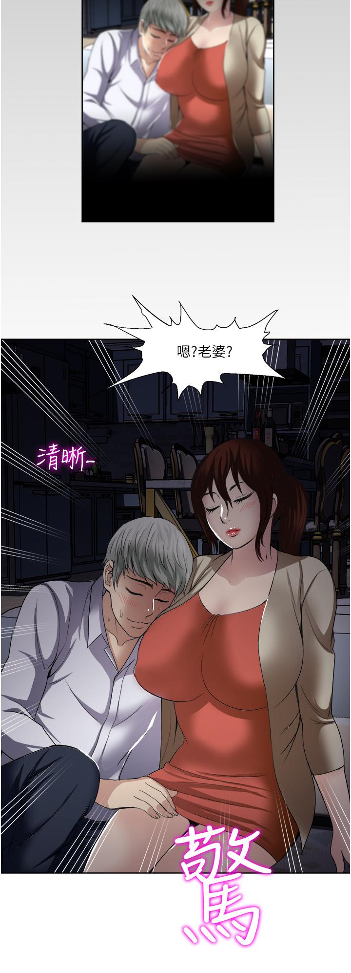 22P - 一次就好