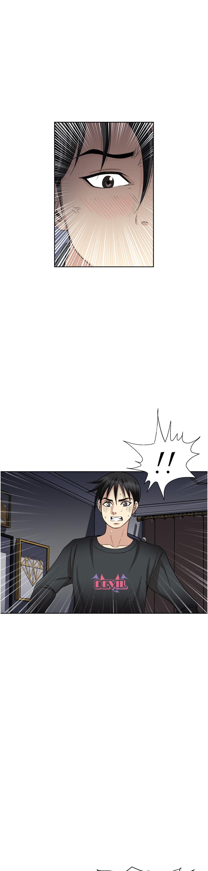 23P - 一次就好