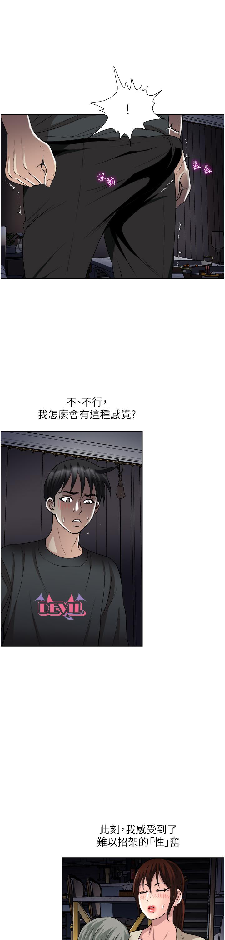 27P - 一次就好
