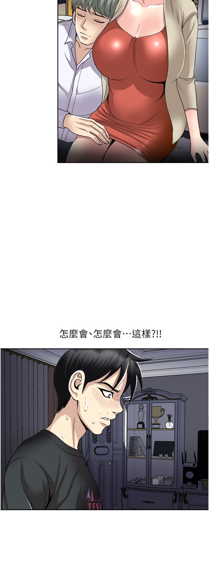 28P - 一次就好