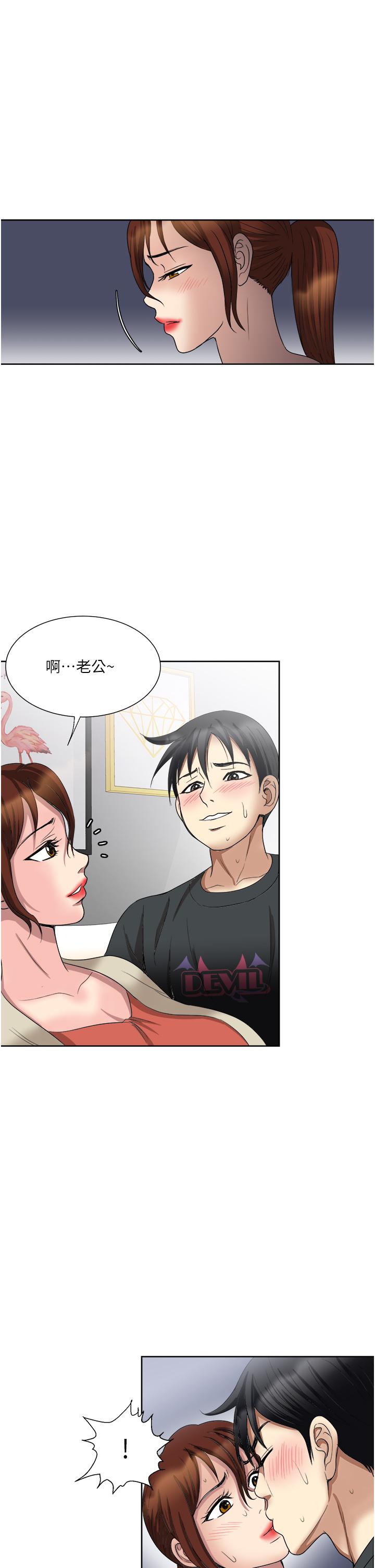 31P - 一次就好