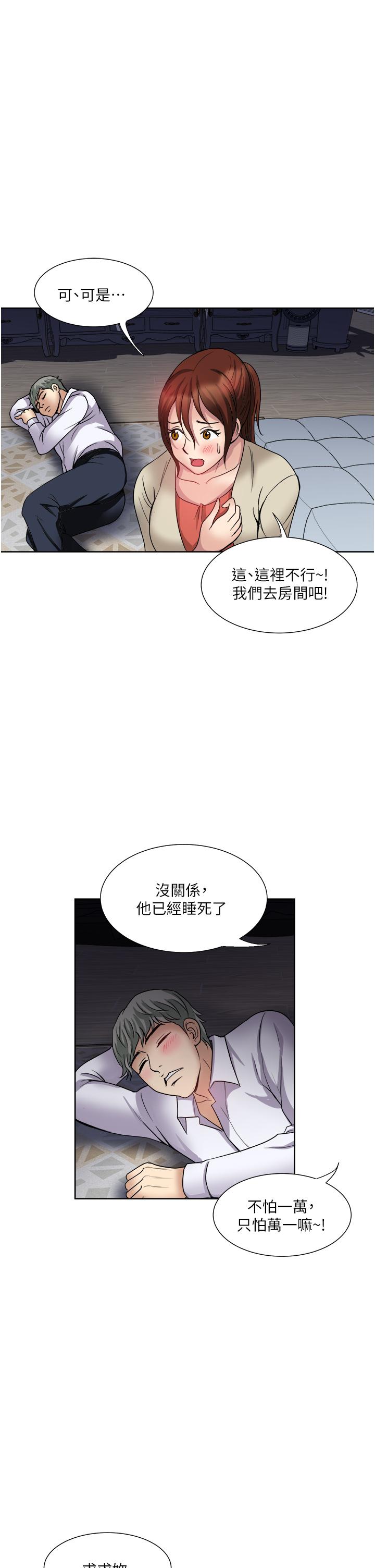 33P - 一次就好