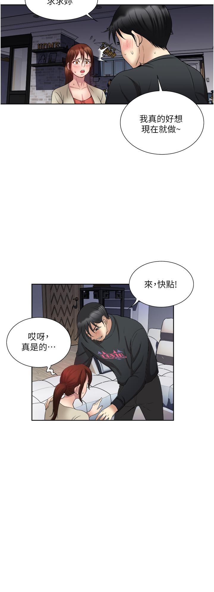 34P - 一次就好