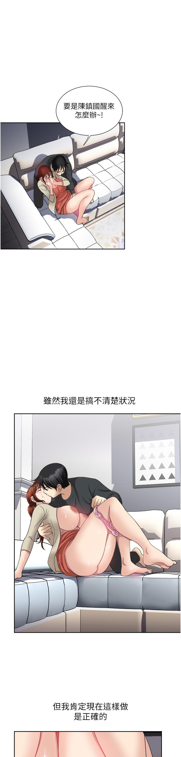 35P - 一次就好