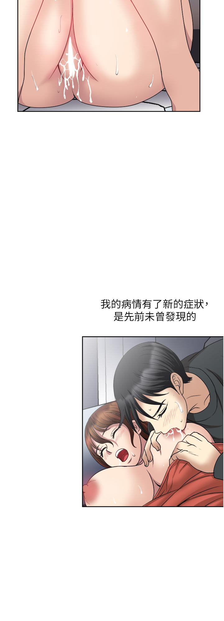 36P - 一次就好