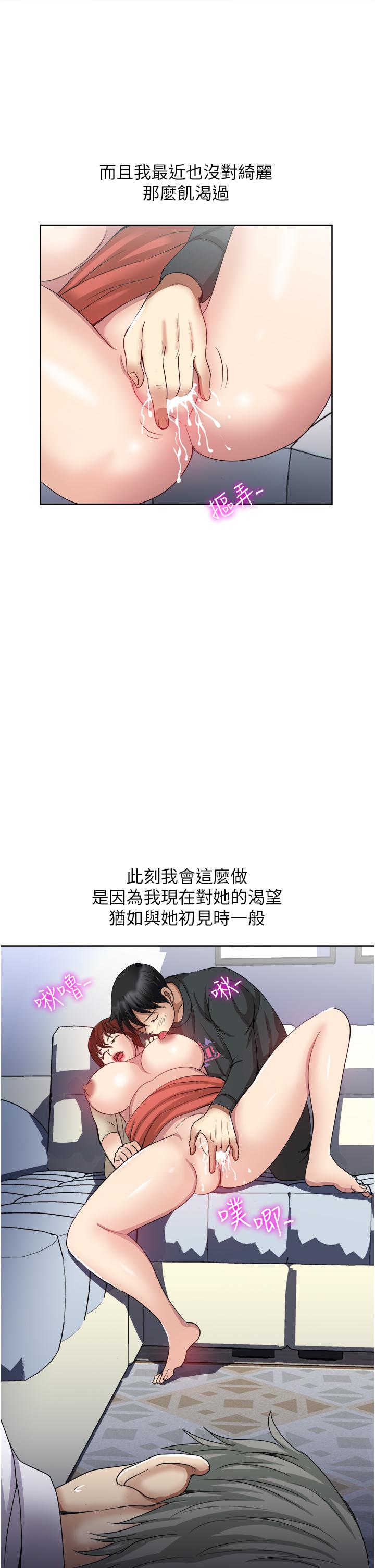 37P - 一次就好