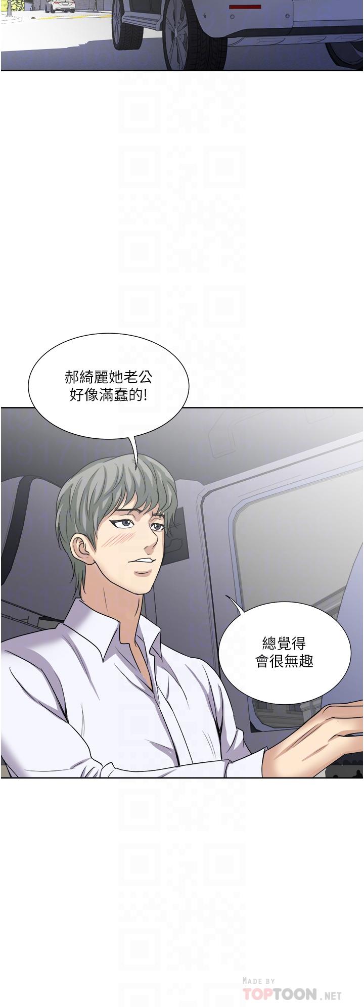 4P - 一次就好