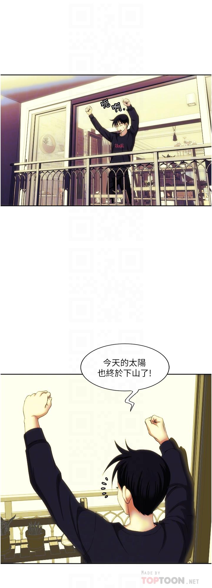 6P - 一次就好