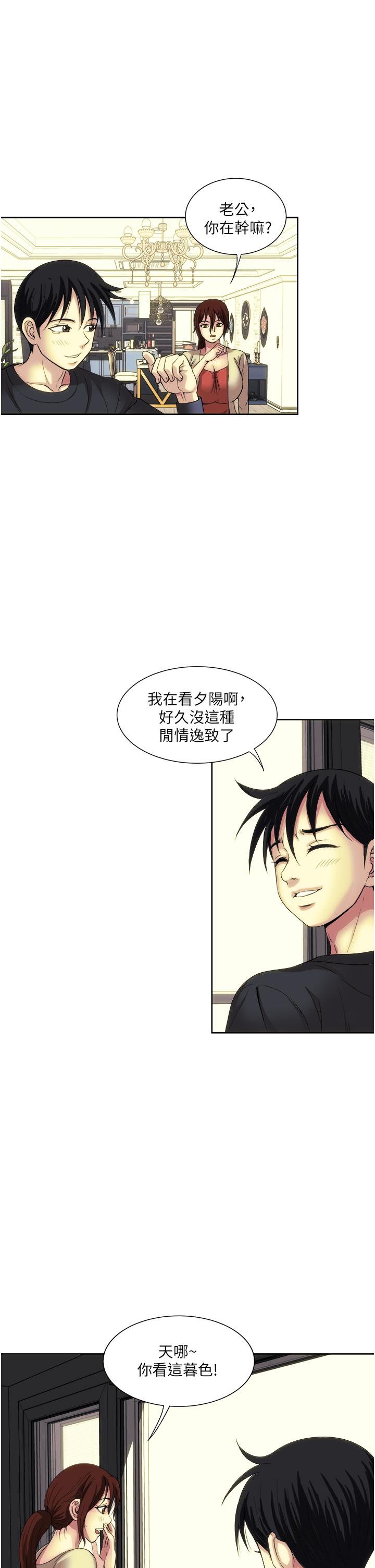 7P - 一次就好