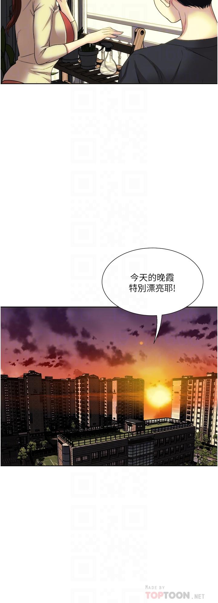 8P - 一次就好