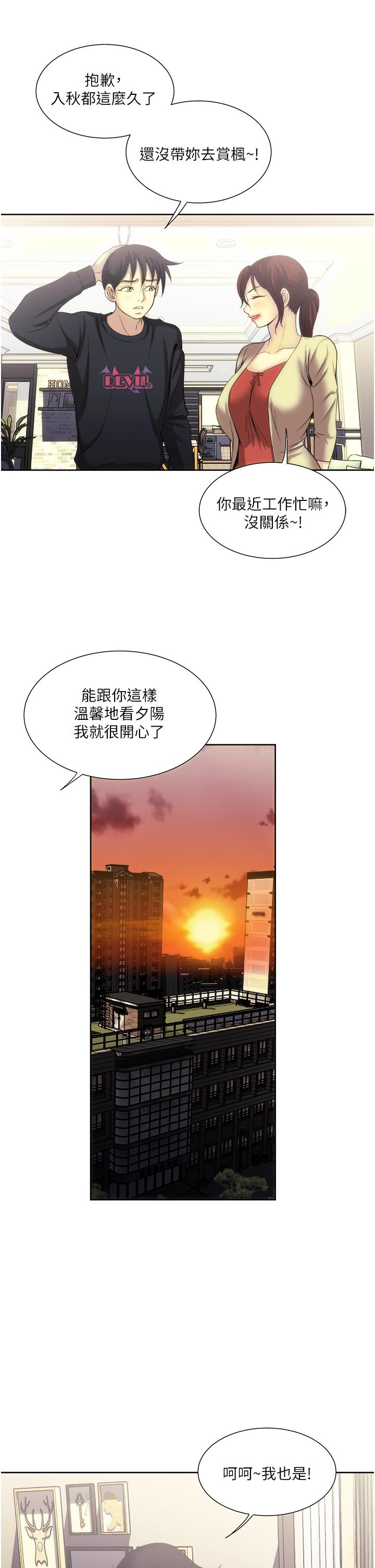9P - 一次就好