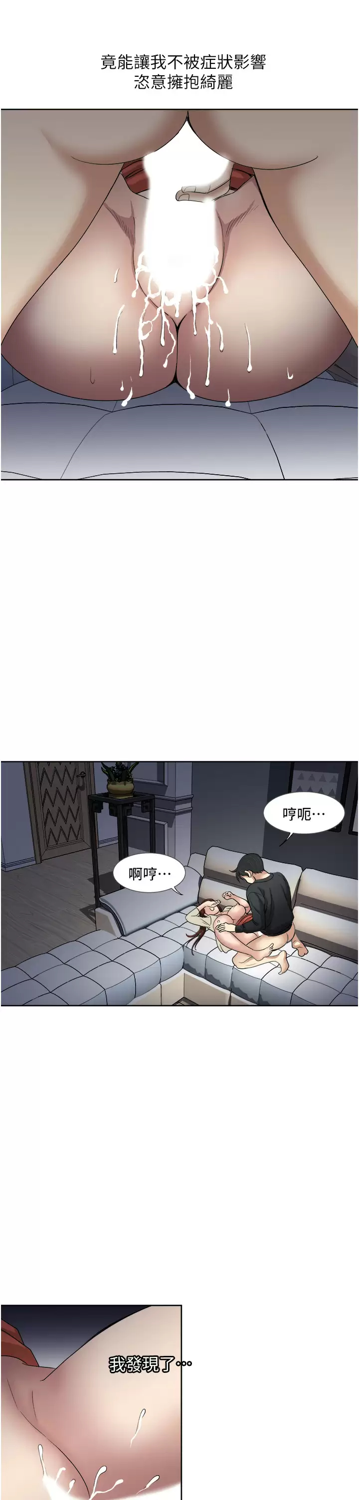 13P - 一次就好