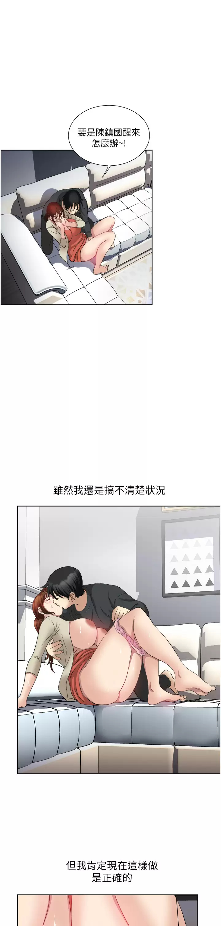 1P - 一次就好