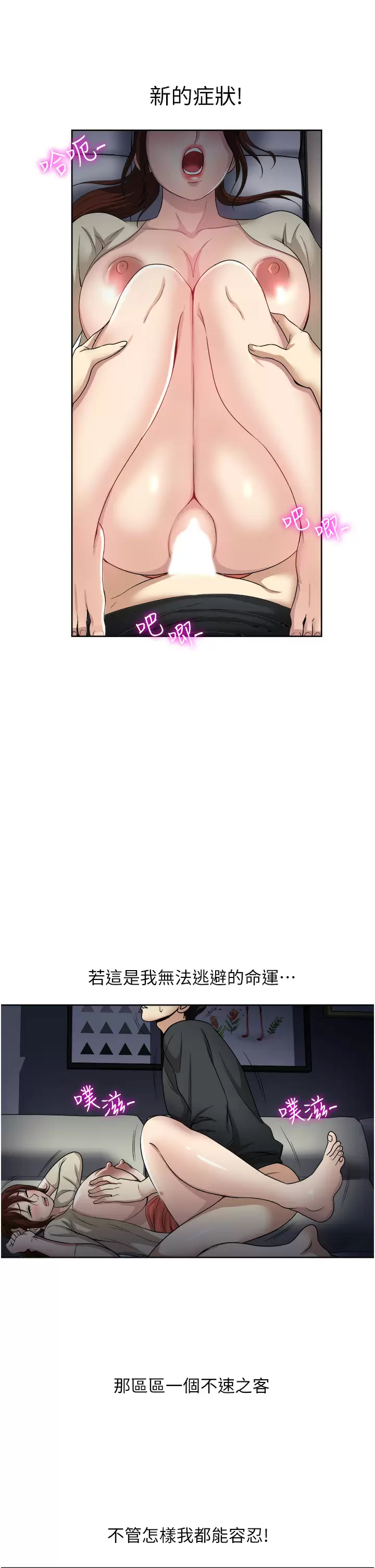 15P - 一次就好