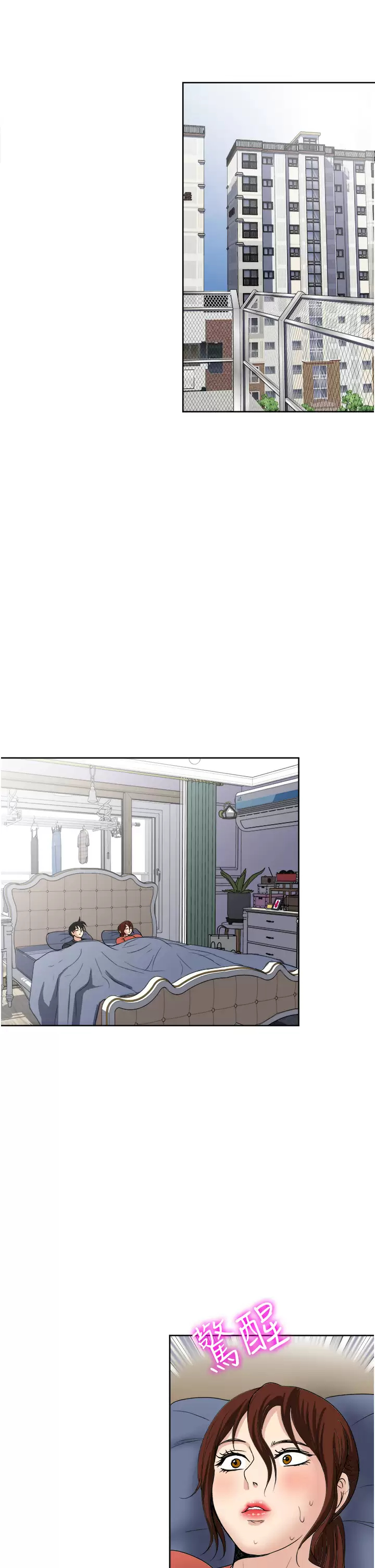 17P - 一次就好