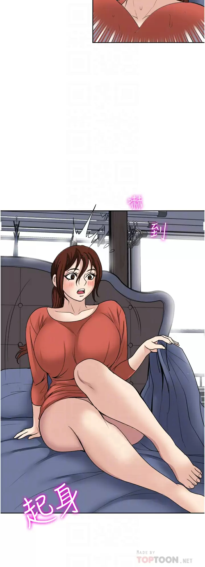 18P - 一次就好