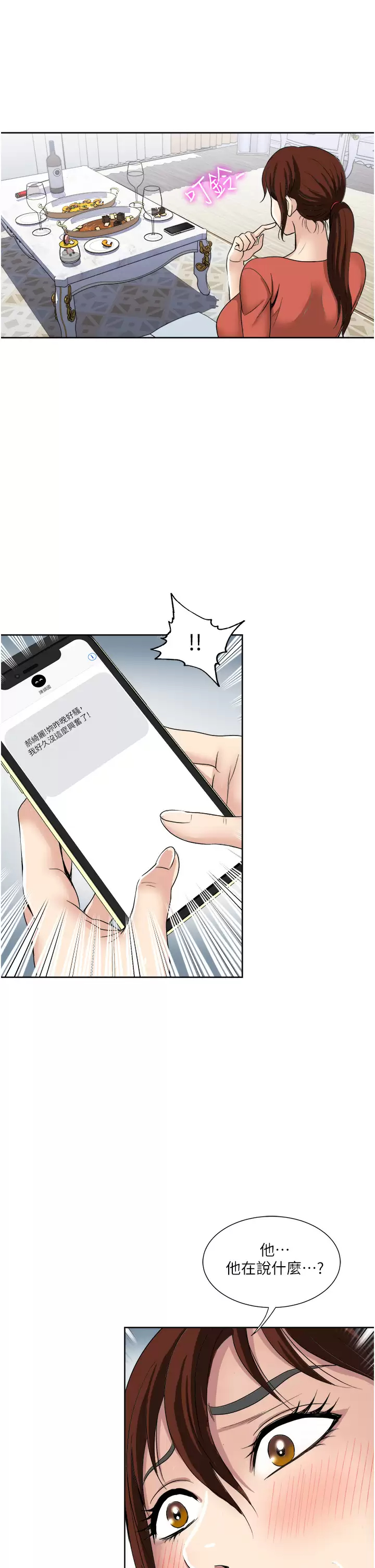 21P - 一次就好